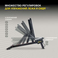 Скамья универсальная MX SELECT