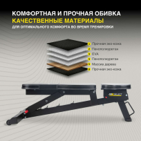 Скамья универсальная MX SELECT