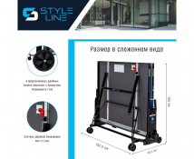 Теннисный стол DONIC Style 1000 Outdoor