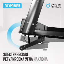 Беговая дорожка полукоммерческая OXYGEN FITNESS ARGON LED PRO
