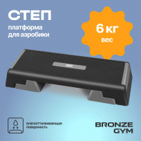 Степ-платформа для аэробики BRONZE GYM BG-FA-SP
