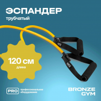 Эспандер трубчатый слабое сопротивление BRONZE GYM FA-TTL
