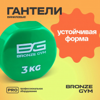 Гантели для аэробики виниловые BRONZE GYM FA-VD3 3 кг (пара)