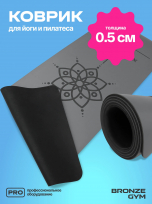 Коврик для йоги и пилатеса BRONZE GYM BG-FA-YM5