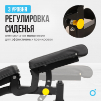 Силовая скамья домашняя OXYGEN FITNESS HOLTON