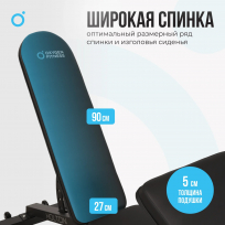 Силовая скамья домашняя OXYGEN FITNESS HOLTON