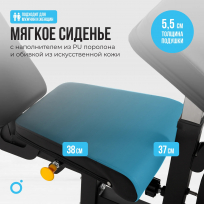 Силовая скамья домашняя OXYGEN FITNESS HOLTON