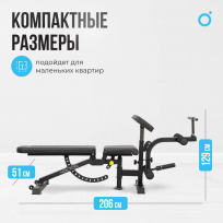 Силовая скамья домашняя OXYGEN FITNESS HOLTON