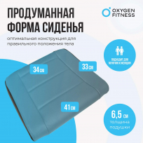 Силовая скамья регулируемая домашняя OXYGEN FITNESS INDIANA