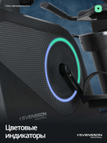 Горизонтальный велотренажер SVENSSON INDUSTRIAL Lumion