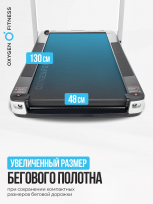 Беговая дорожка домашняя OXYGEN FITNESS M-Concept Sport (White)