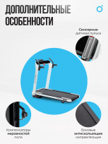Беговая дорожка домашняя OXYGEN FITNESS M-Concept Sport (White)