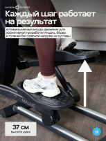 Эллиптический тренажер OXYGEN FITNESS Mauve