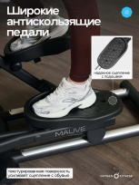 Эллиптический тренажер OXYGEN FITNESS Mauve