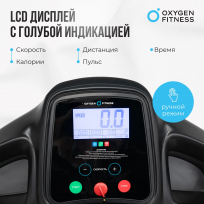 Беговая дорожка домашняя OXYGEN FITNESS REVIVE B