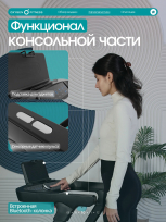 Беговая дорожка OXYGEN FITNESS Stride (черный)