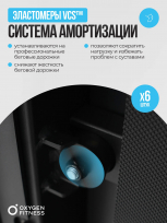 Беговая дорожка домашняя OXYGEN FITNESS X-Concept Sport